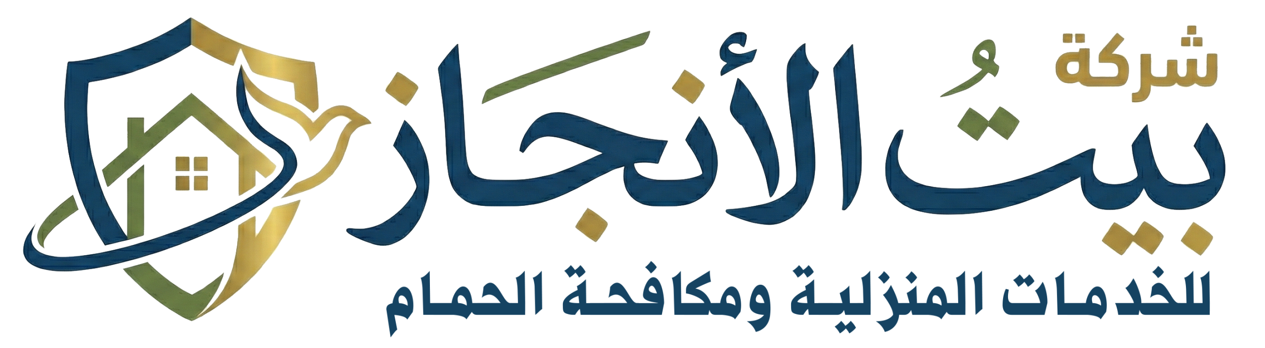 شركة بيت الأنجاز